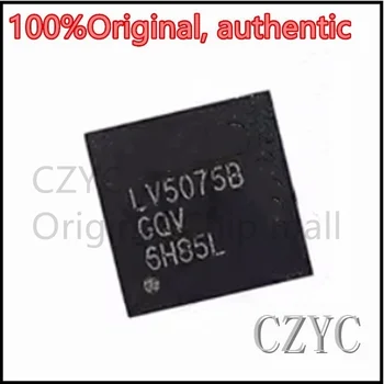 100% Оригинальный чипсет LV5075BGQV LV5075B QFN10 SMD IC Новый