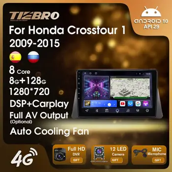 2 Din Android 10 для Honda Crosstour 1 2009-2015 Автомобильное радио GPS Навигация Мультимедийный Bluetooth плеер 4G WIFI Carplay головное устройство