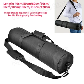 40-120 см Подставки для штатива, сумка для переноски микрофона, кронштейн для фотосъемки, чехол для студийного снаряжения, водонепроницаемый рюкзак