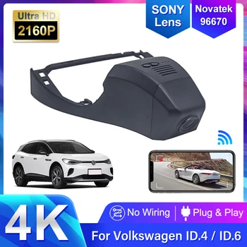 4K 2160P Подключи и Играй Автомобильный Видеорегистратор Wifi Dash Cam Для Volkswagen IDX4 ID.4 ID4 CROZZ, IDX6 Pure 2021 Управление приложением