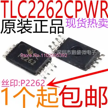 5 шт./ЛОТ TLC2262CPWR TLC2262 P2262 микросхема 8TSSOP IC