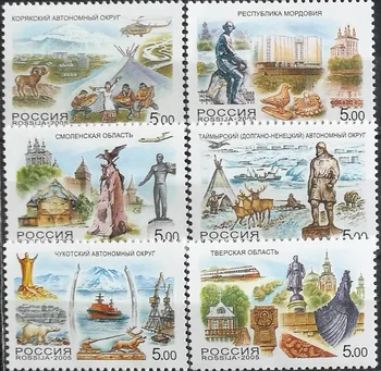 6 ШТ., марка Почты России, 2005, Пограничный пейзаж, настоящий оригинал, коллекция марок