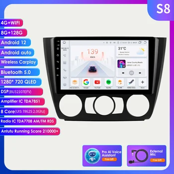 7862 2din Android Авторадио для BMW 1 Серии E81 E82 E87 E88 MT Ручное Автомобильное Радио Мультимедийный Видеоплеер GPS Головное Устройство Carplay 4G