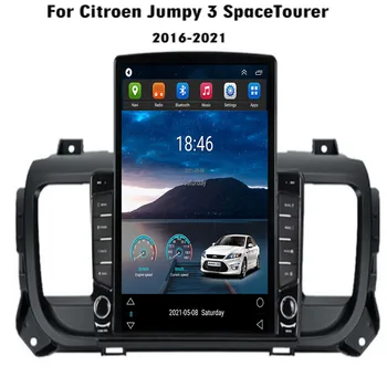 8 + 128 Г Для Peugeot Expert 3 Citroen Jumpy 3 SpaceTourer 2016-2035 Автомобильный Радиоприемник Аудио CarPlay Android Auto GPS No 2 din 2din DVD