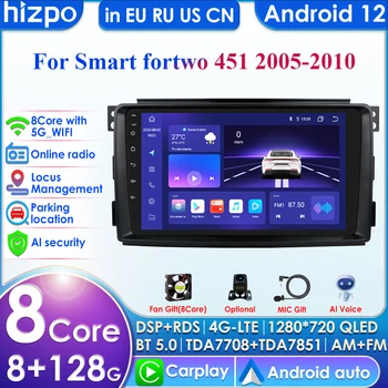 8 Core AI 7862 2din Android Авторадио для Smart Fortwo 2006-2010 Автомобильный Радио Мультимедийный Видеоплеер GPS Nav Головное Устройство Carplay 4G