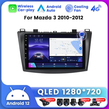 Android 12 для Mazda 3 II для Mazda3 BL 2009 - 2013 Автомобильный Радиоприемник Мультимедийный аудиоплеер GPS Навигация 2 Din DVD Головное устройство Carplay