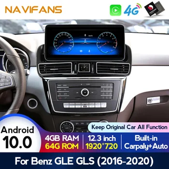 Carplay Auto 6G + 128G Android 10 DSP Автомобильный Радиоприемник Стерео для Mercedes Benz GLE GLS 2016-2020 Мультимедийный Плеер 4G Lte Голосовое Управление
