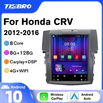 Carplay Auto WIFI Tesla Style Экран Для Honda CRV CR-V 4 2012-2016 Android 10 Автомобильный Радио Видео Мультимедийный Плеер GPS Навигация