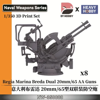 Heavy Hobby NW-350008 1/350 Regia Marina Breda Двойные пистолеты 20 мм/65 АА