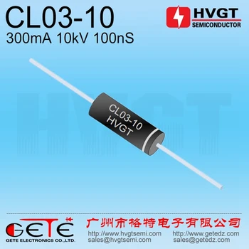HVGT, Высоковольтный диод 10КВ, CL03-10, Кремниевый выпрямитель, 300мА 10кВ 100нс, Быстрое восстановление, Высокая частота, 10 шт./лот