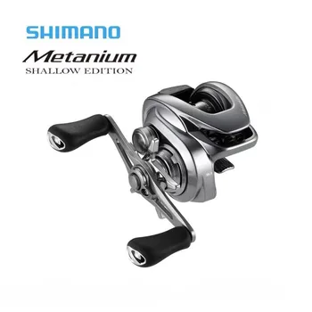 SHIMANO 22 новая натуральная рыболовная катушка Metanium MGL Montagni universal super long-distance drip wheel 71XG drip wheel