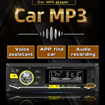 Автомобильное радио 12 В, MP3-плеер, поддержка TF USB-накопителя, красочное освещение, автомобильный стереозвук с беспроводным пультом дистанционного управления