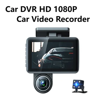 Автомобильный видеорегистратор HD 1080P с 3 объективами, автомобильный Видеомагнитофон, Автоматическая видеокамера с обнаружением движения, камера заднего вида, Видеорегистратор