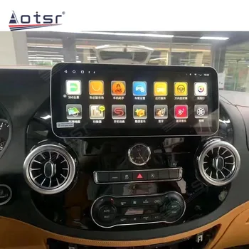Автомобильный мультимедийный радиоплеер, стереоприемник 256G Android 12 Qualcomm для Mercedes Benz Vito, видеоголовка GPS Navi
