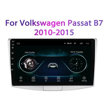 автомобильный Мультимедийный Плеер Для Volkswagen VW Passat B6 B7 B8 CC 2007-2025 Carplay Android Auto Radio Автомагнитола 5G GPS DSP48EQ 2din