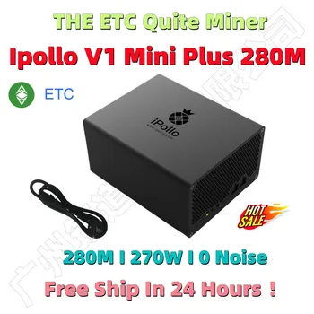 Бесплатная доставка Подержанный Ipollo V1 Mini Classic Plus 280M/S ETC Miner мощностью 270 Вт (с блоком питания) Лучше, чем Antminer E3 Innosilicon A10 A10 PRO