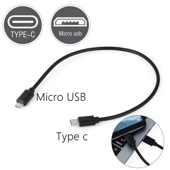 Быстрая передача данных Micro USB Male Type C male Type C (USB C) Синхронизация OTG Зарядный шнур Кабель для подключения адаптера кабеля Кабель для передачи данных
