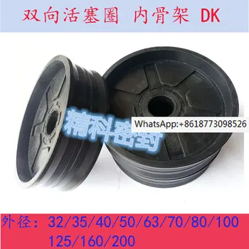 Встроенный поршень в цилиндре, встроенное уплотнительное кольцо PDE /PDF /DK125/130/140/150/160
