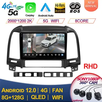 Для Hyundai Santa Fe 2 2006-2012 Правостороннее Вождение RHD DSP Автомобильное Радио Мультимедиа авторадио 2 din Android Auto Carplay 4G GPS