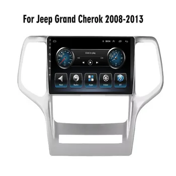 Для Jeep Grand Cherok 2008-2013 Автомобильный Мультимедийный Плеер 2 Din 9,7 