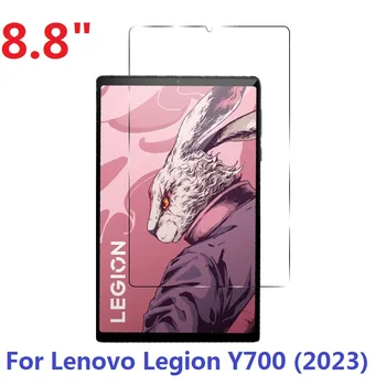 Закаленное стекло для Lenovo Legion Y700 2023 Защитная пленка для планшета Защитная пленка Силиконовый чехол