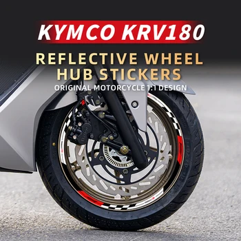 Используется для безопасного ночного вождения KYMCO KRV180, светоотражающая наклейка на ступицу колеса мотоцикла, украшение и ремонт аксессуаров для мотоциклов