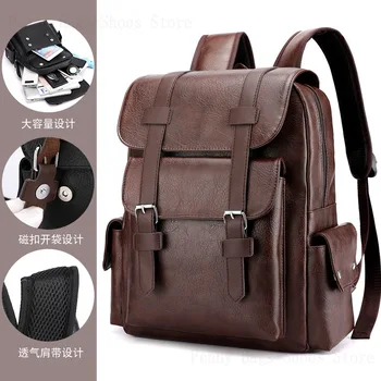 Корейская версия качественного рюкзака Schoo из мягкого ПОЛИУРЕТАНА большой емкости для девочек, школьный рюкзак для мальчиков, компьютерный рюкзак для путешествий