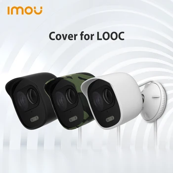 Силиконовый чехол для защиты IP-камеры Imou для аксессуаров LOOC, устойчивый к разрушению и водонепроницаемый защитный чехол