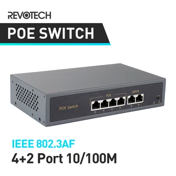 Совершенно новый 4+2 4- Коммутатор POE с портом 10/100 М мощностью 60 Вт 48 В через Ethernet IEEE802.3af для сетевого коммутатора системы IP-камеры
