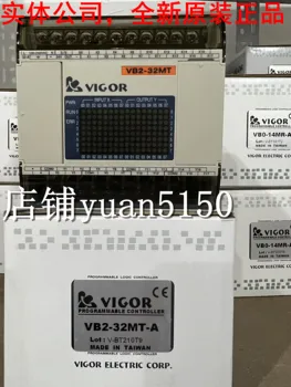 Совершенно новый оригинальный тайваньский VIGOR Fengwei VB2-16 32 MT MR-D -A -AC -DI