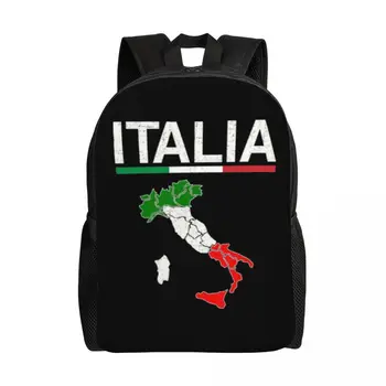 Флаг Италии Итальянская карта Рюкзак для ноутбука Женский Мужской Модный рюкзак для школы Студенческий патриотический рюкзак большой емкости